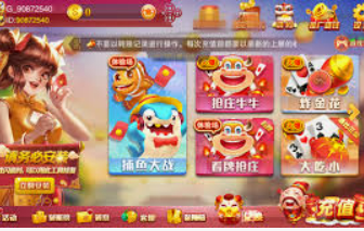 pg娱乐游戏app正式版